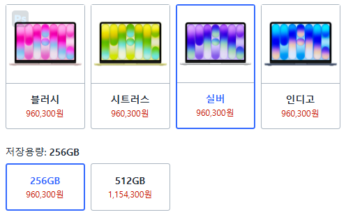 [쿠팡] 애플 맥북 네오 2026 ( 960,300원 / 무료배송 ) - 